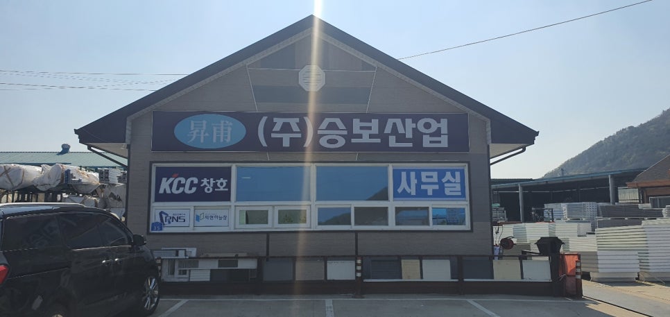 승보산업 이미지