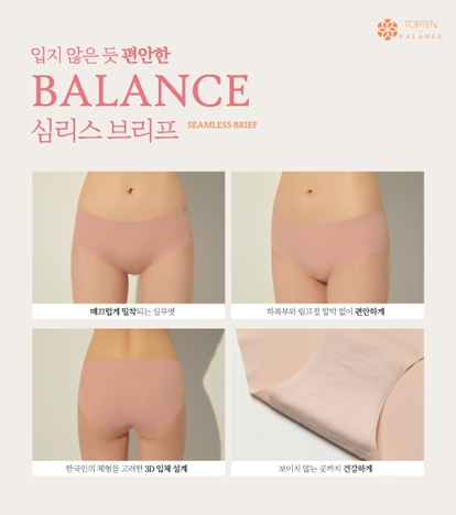 밸런스디테일 이미지
