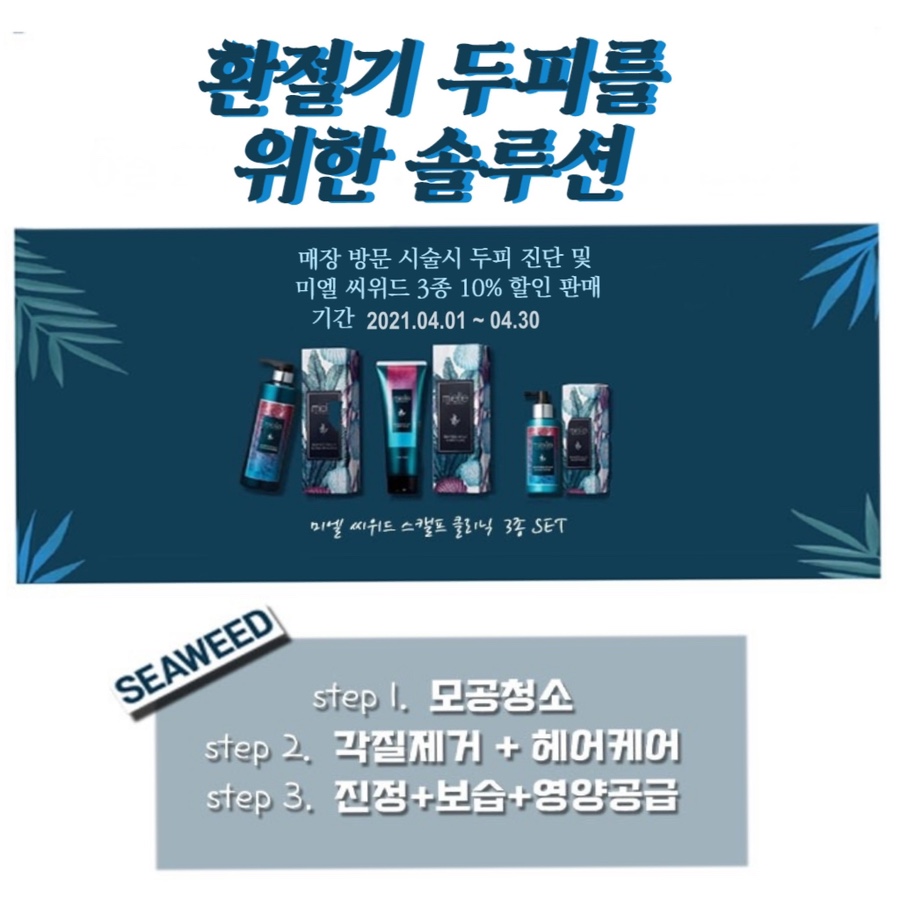 진헤어살롱 이미지