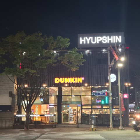 브로또,던킨 이미지