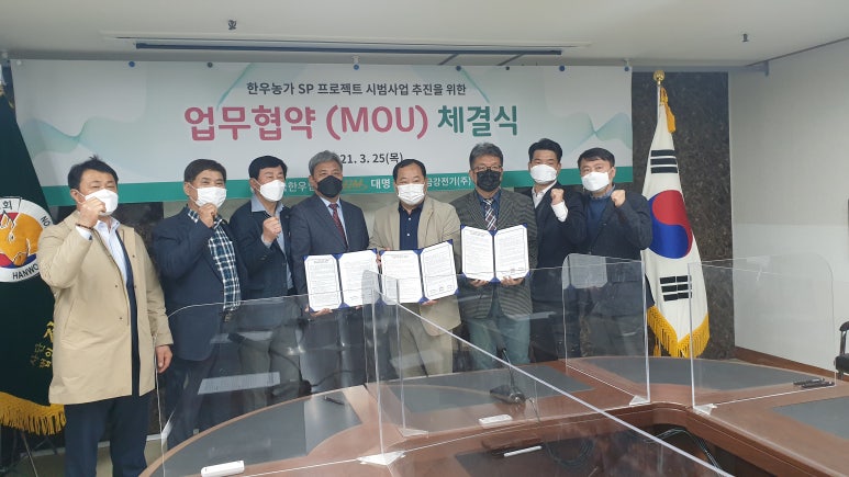 (주)대명에너텍 이미지