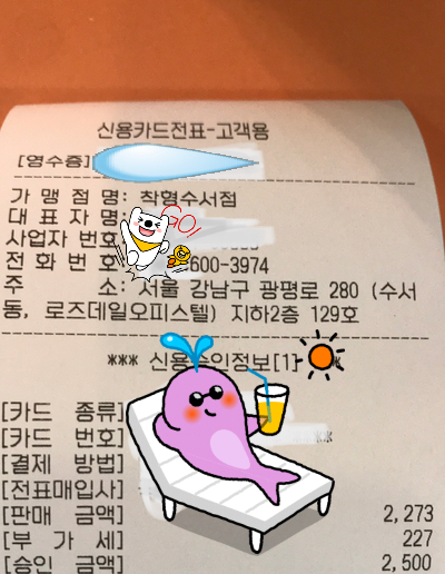 착형 이미지