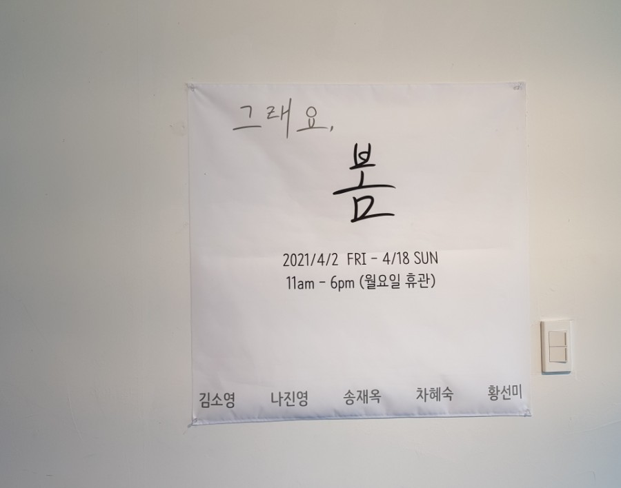 갤러리소금항아리 이미지