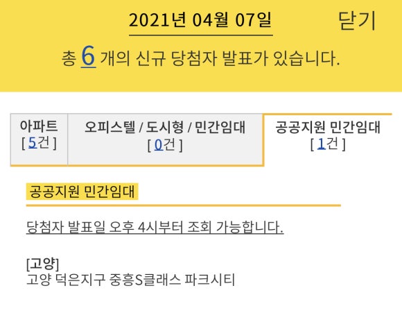 에이펙스에듀 이미지