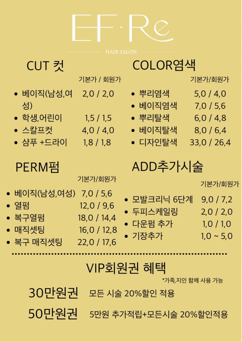 이프리 이미지