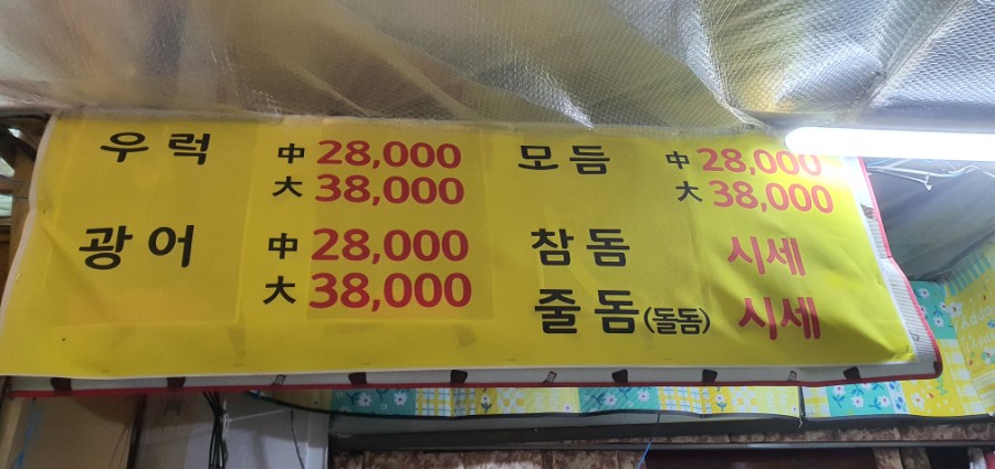 합천회시장 이미지
