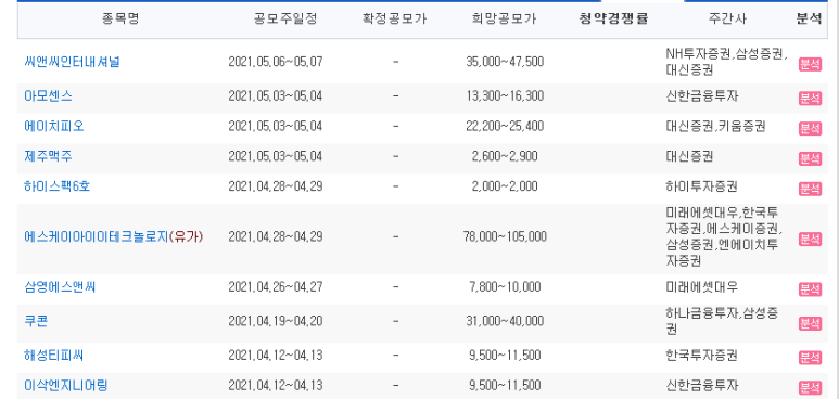 혜성엔지니어링 이미지