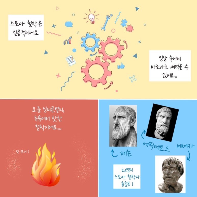 그린스토아 이미지