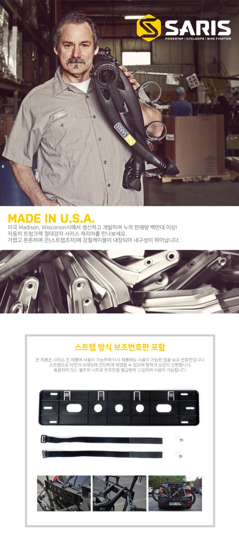알톤자전거진월 이미지