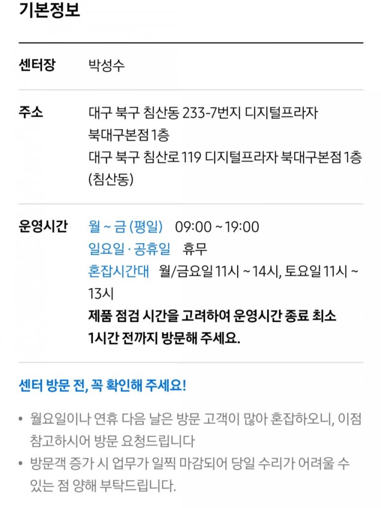 쑨전자 이미지