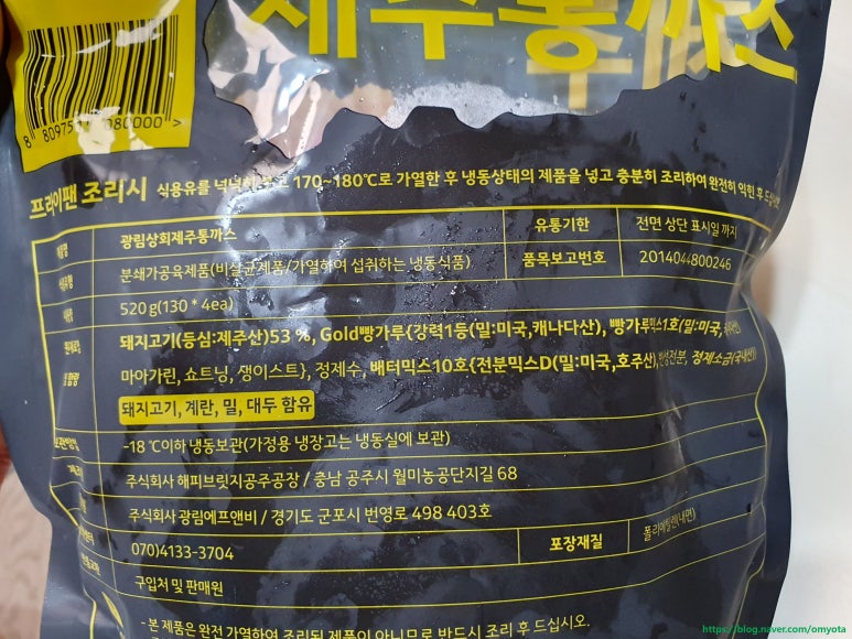 (주)해피브릿지공주공장 이미지