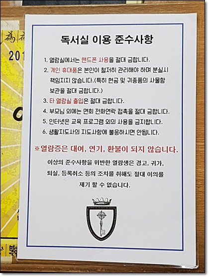 우진독서실 이미지