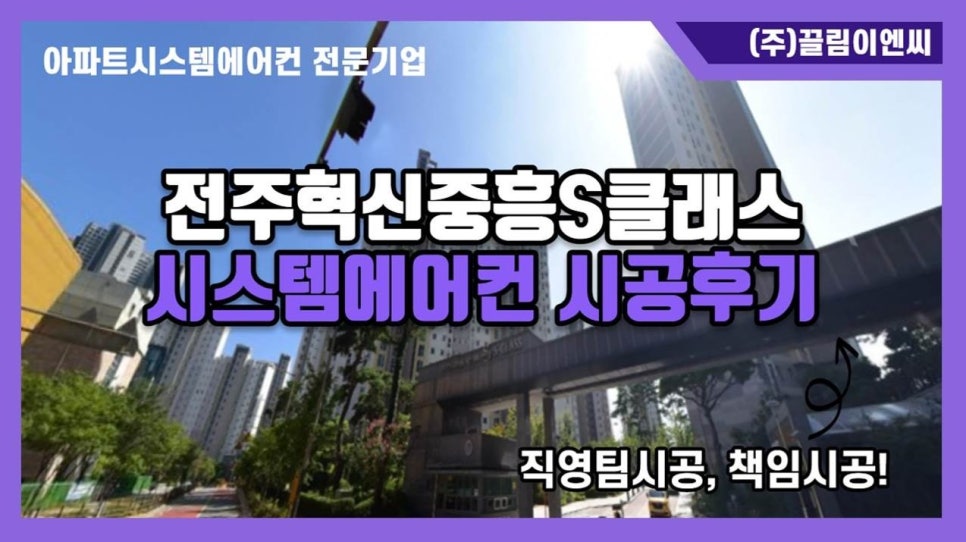 (주)희망이엔씨 이미지