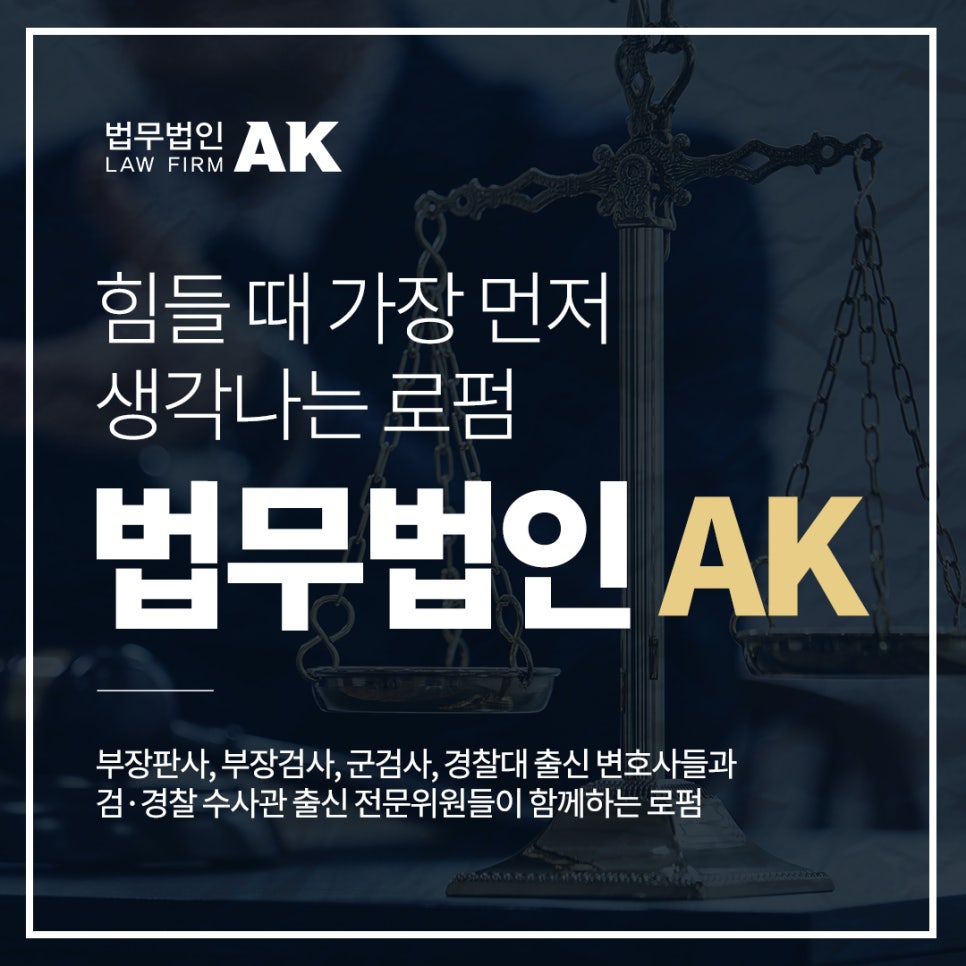 법무법인구제 이미지