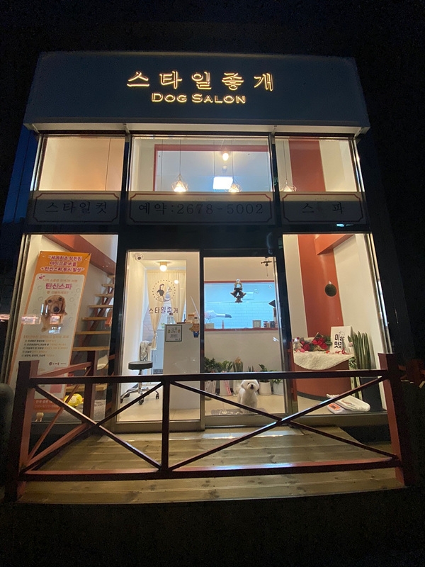 티플러(Tippler) 이미지