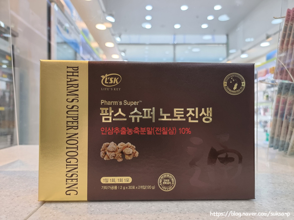 석산슈퍼 이미지