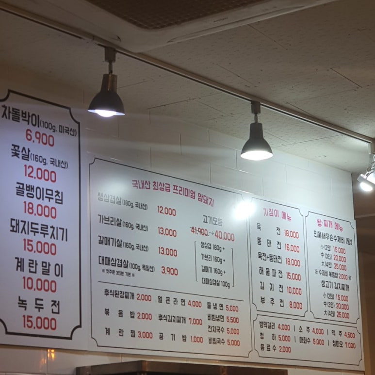배스킨라빈스조치원 이미지