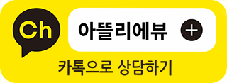 깜브레Cambre 이미지