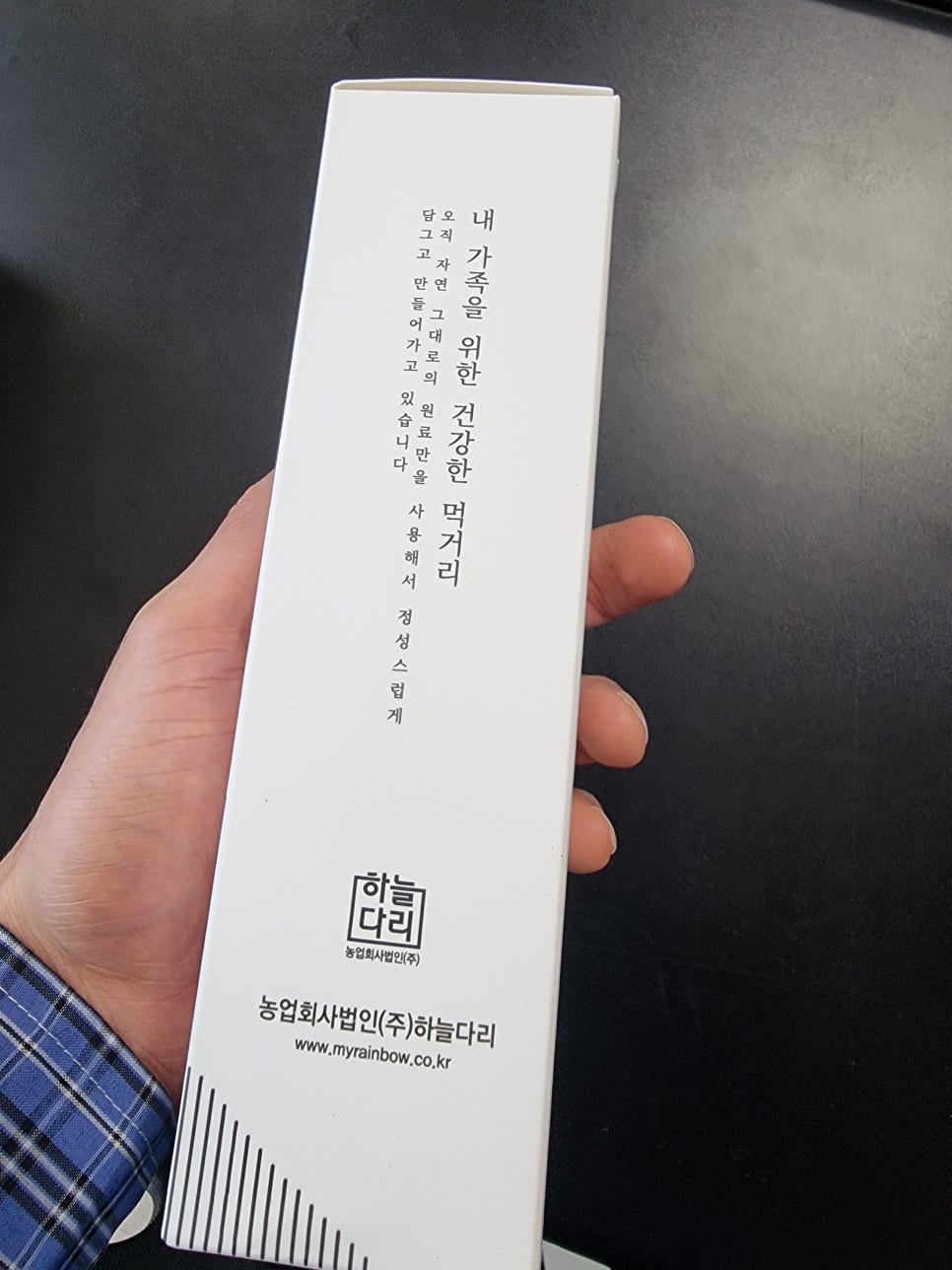 농업회사법인(주)하늘다리 이미지