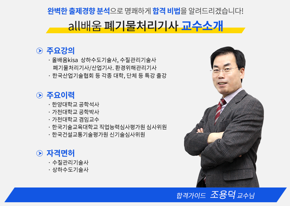 올배움 이미지