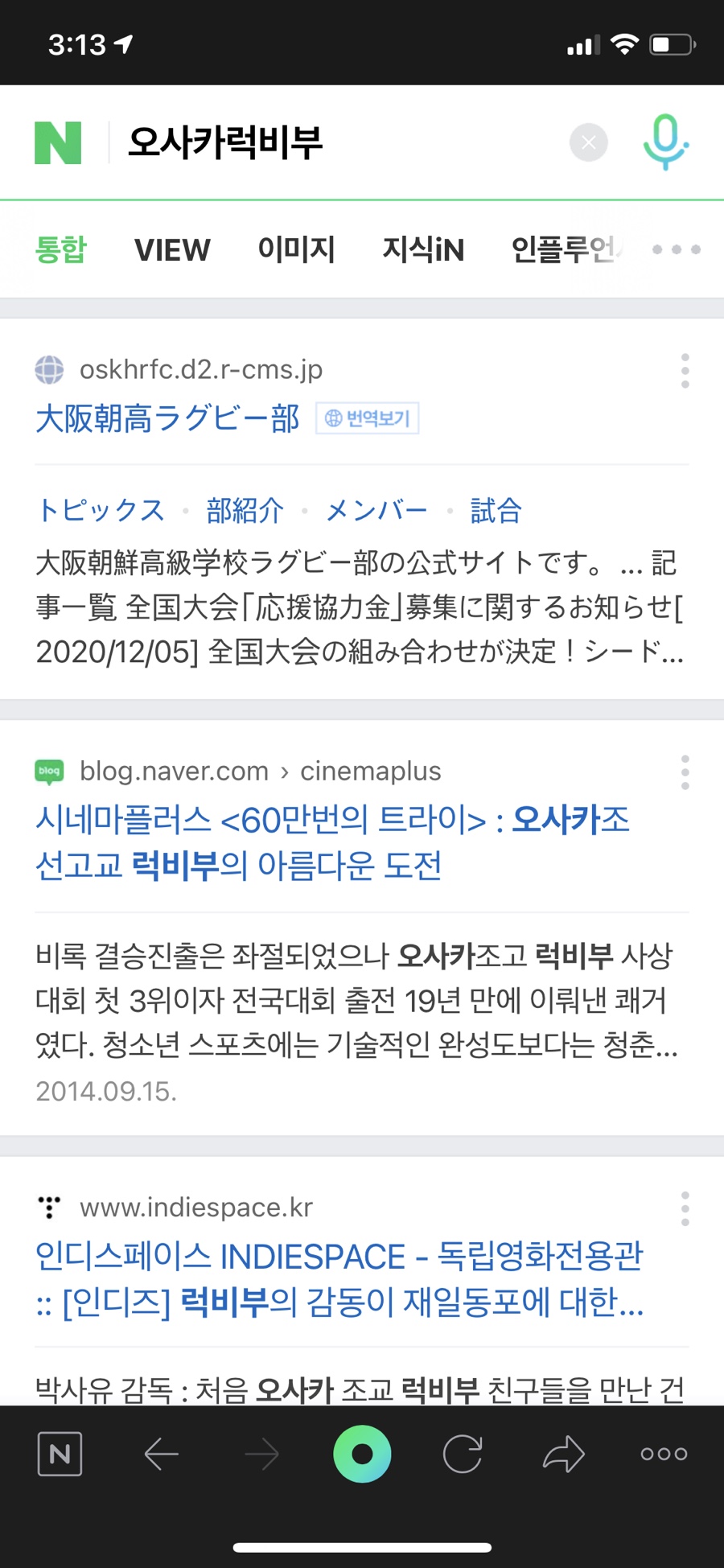 노마와사비 이미지