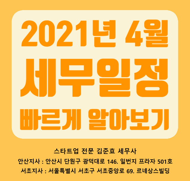 현진세무법인 이미지