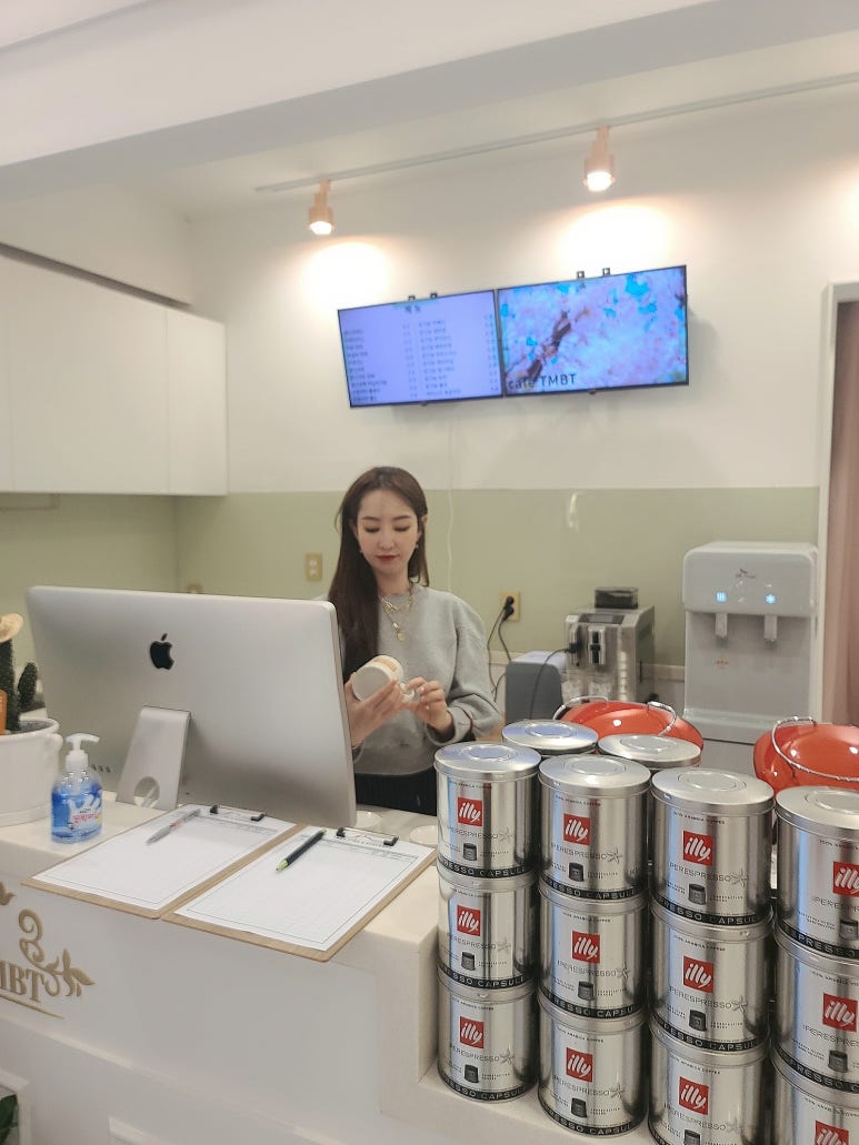 뷰티카페TMBT 이미지