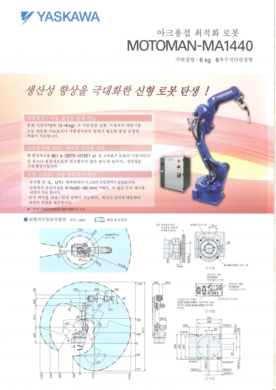 제이씨티 이미지