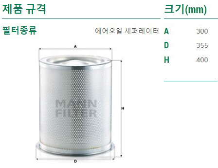 성신f.s 이미지