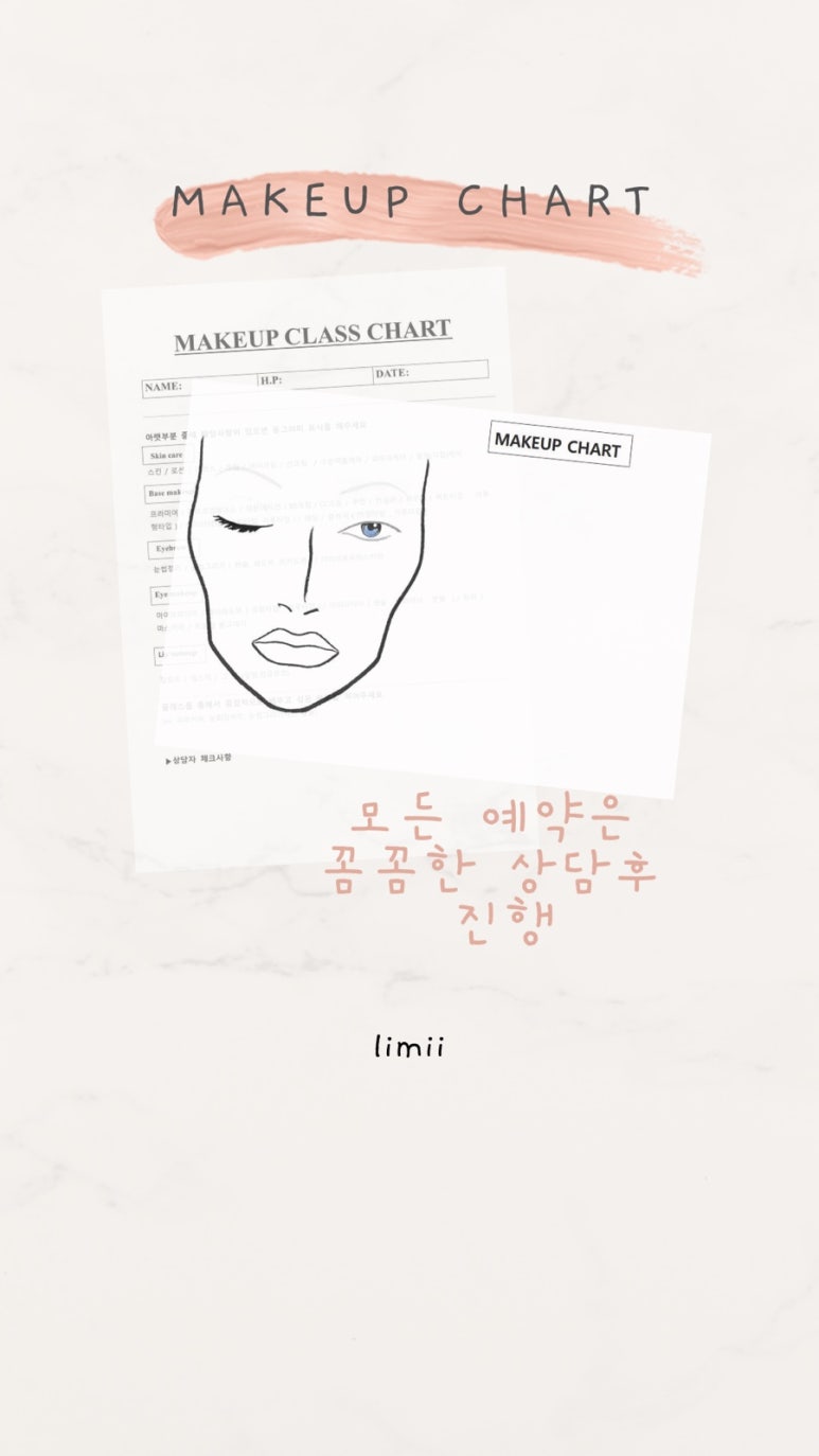 Limii Pick 이미지