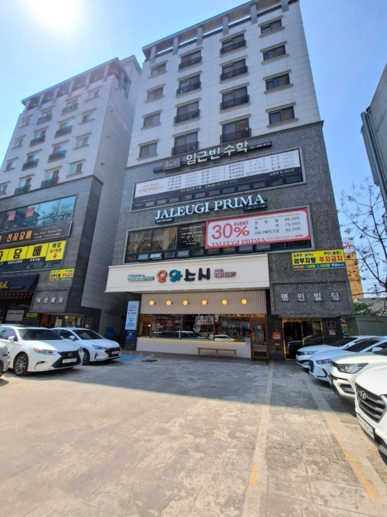 자르기헤어프리마점 이미지