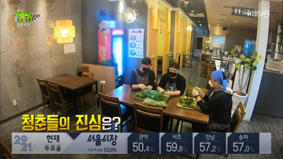 청춘후라이드 이미지