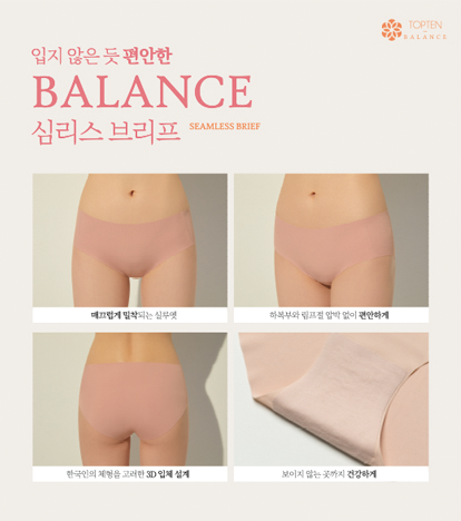 탑텐밸런스 이미지