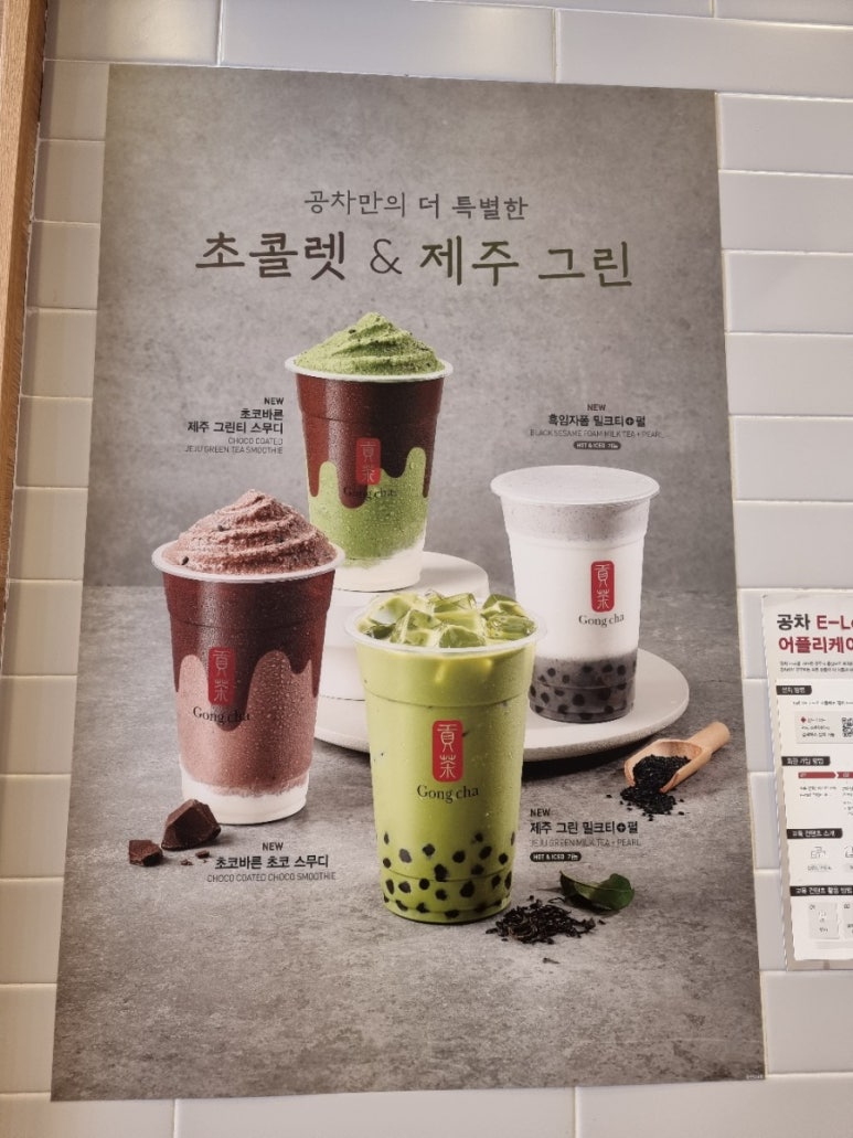 공차춘천석사점 이미지