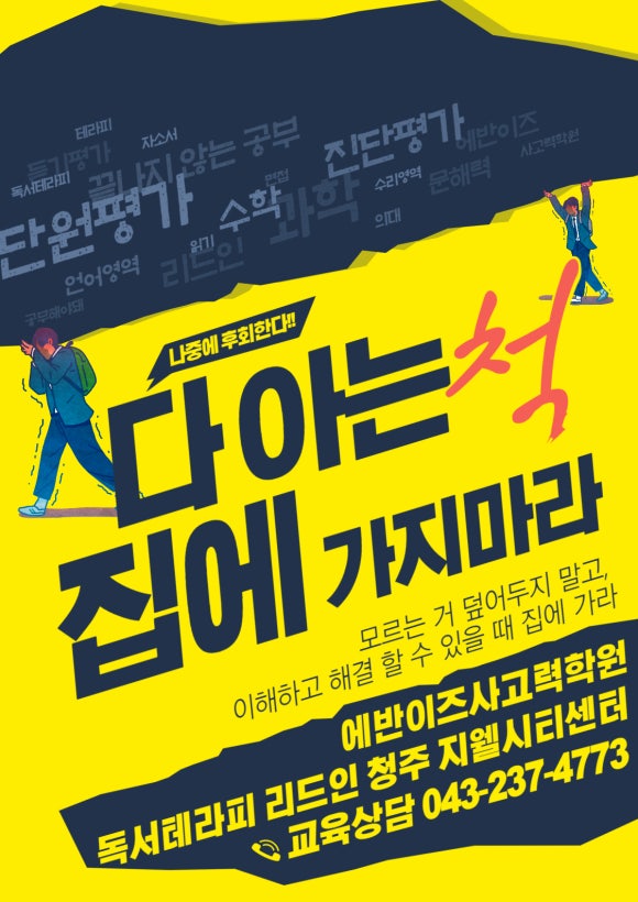씨큐브스터디카페 이미지