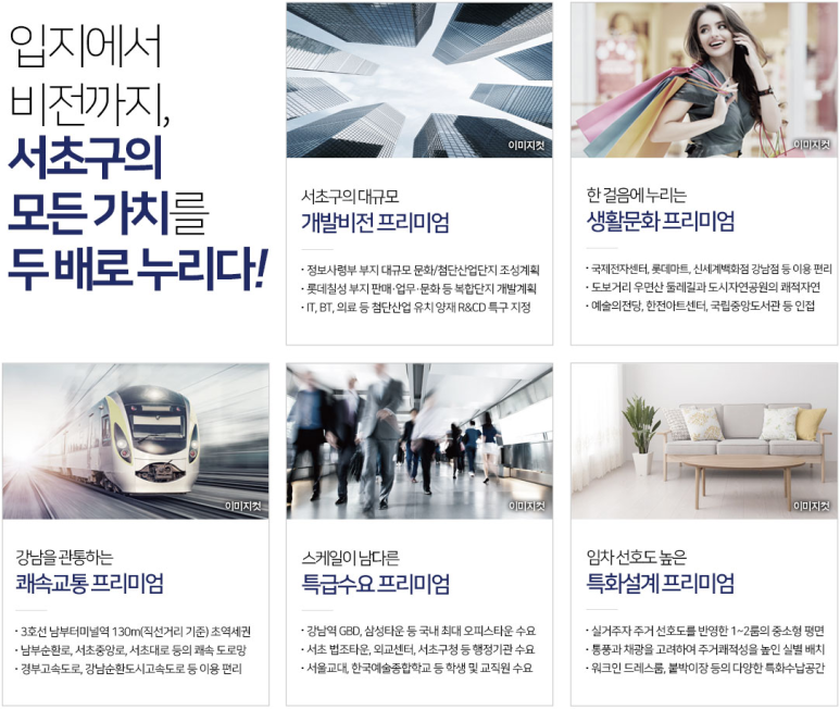 (주)서울비젼 이미지