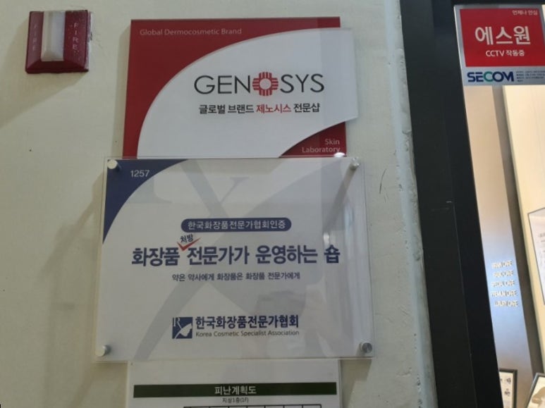 세아문구 이미지