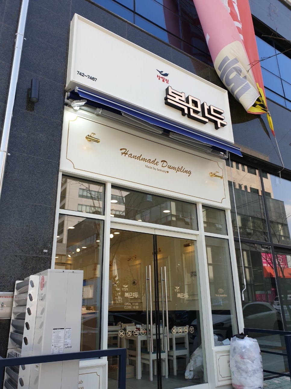 이조인테리어 이미지