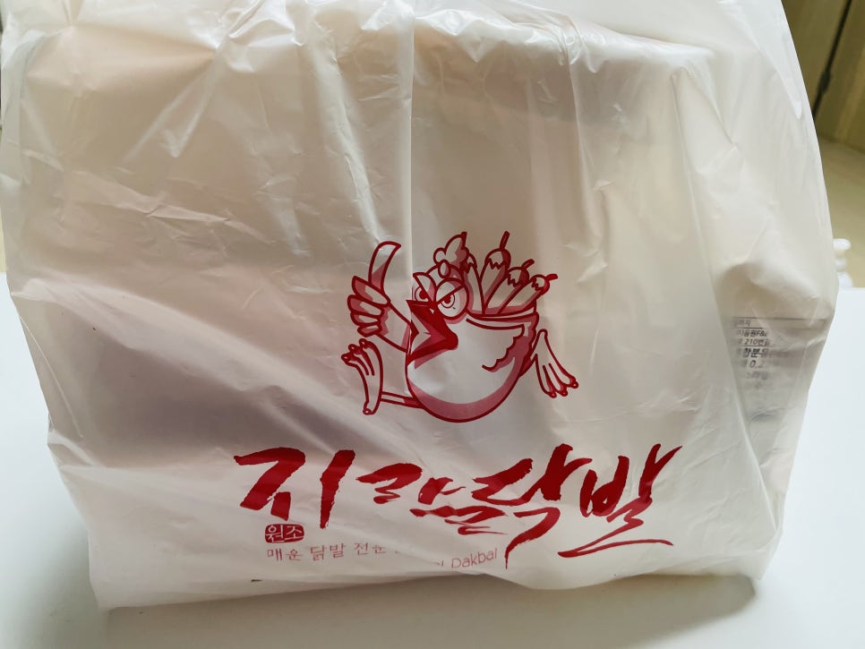 지랄닭발운정 이미지