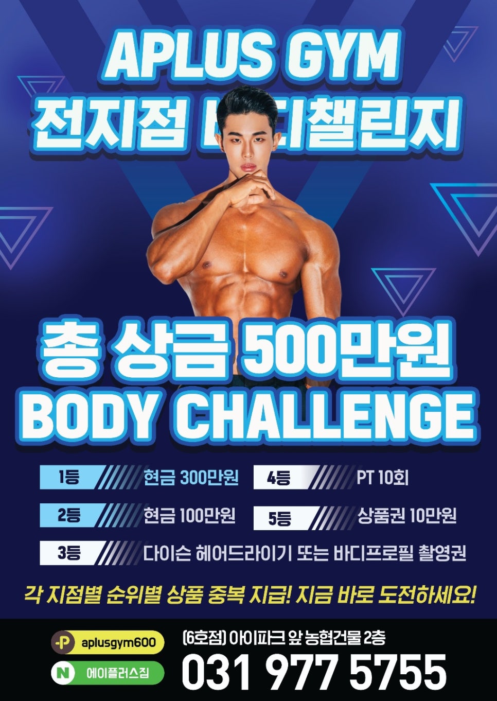 에이플러스헤어 이미지