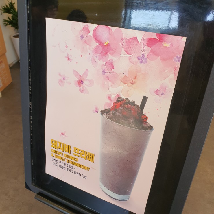 에이플러스커피 이미지