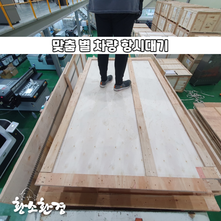 씨엠테크 이미지
