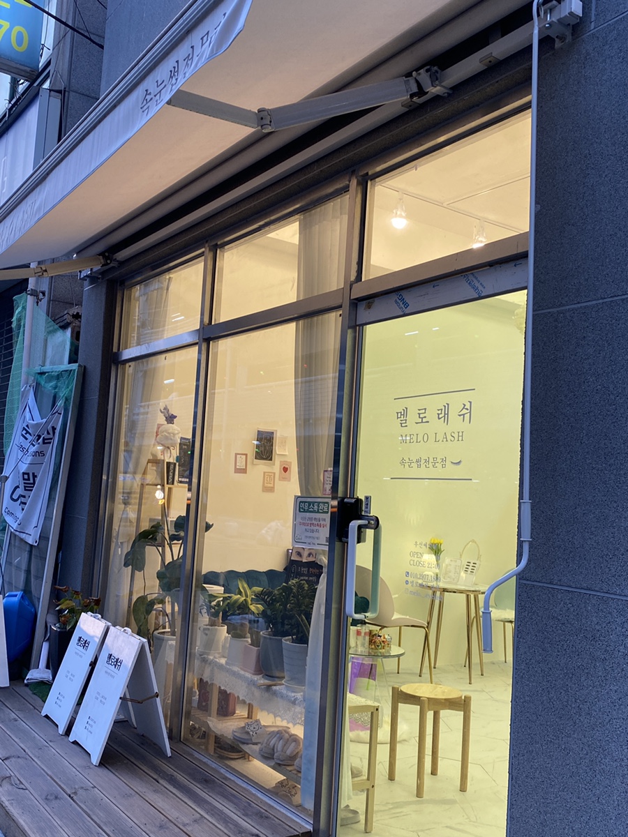 멜로래쉬 이미지