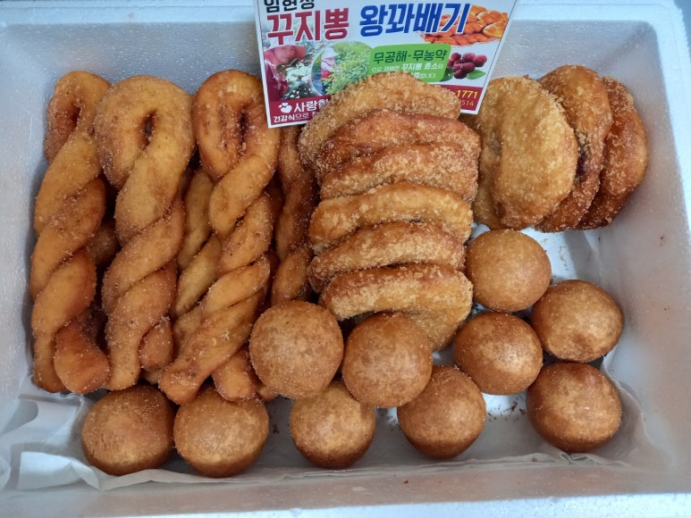 목포왕꽈배기 이미지