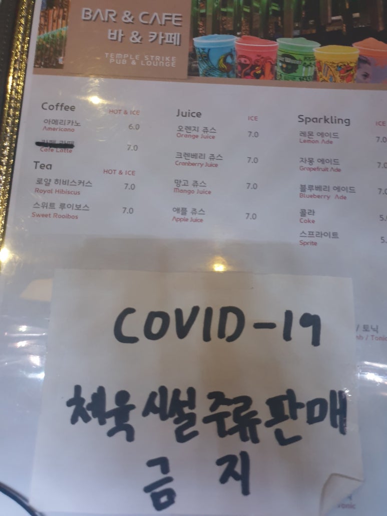 템플스트라이크 이미지