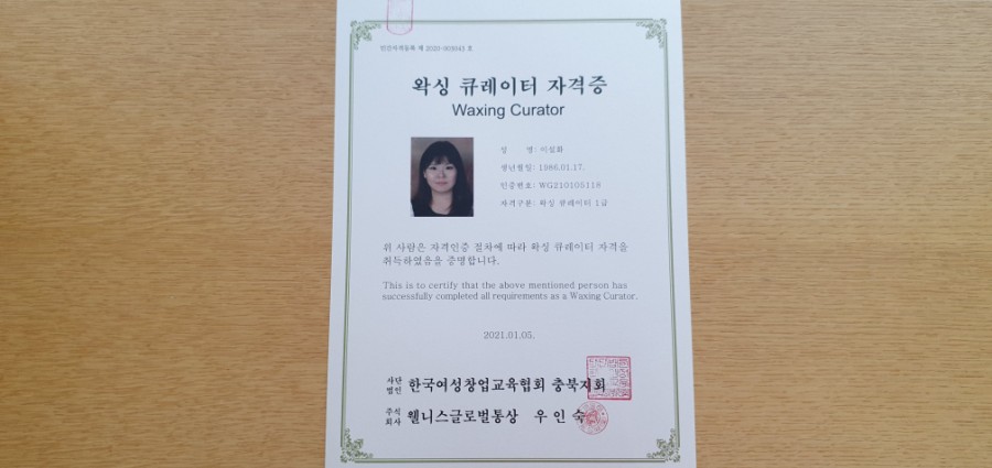 한국여성창업교육협회충북지회 이미지