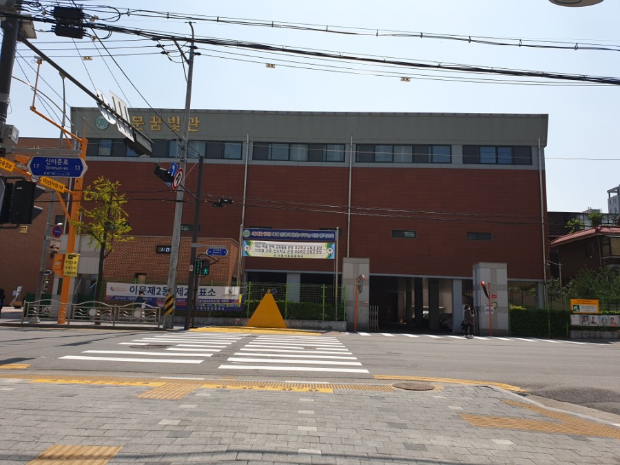 이디야이문점 이미지