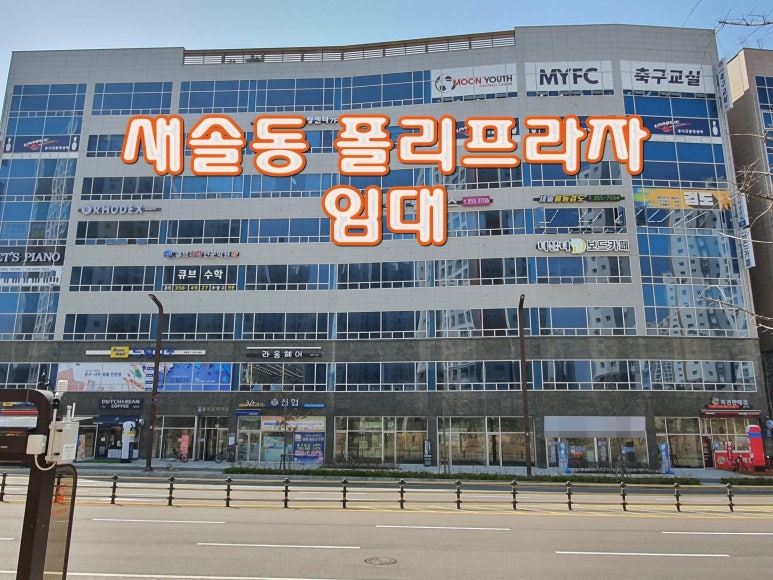 유니크볼링센터 이미지