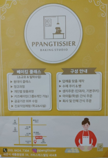 빵티시에 이미지