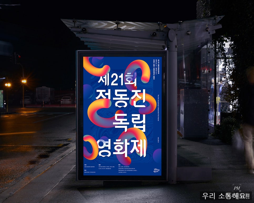 우리의결실 이미지